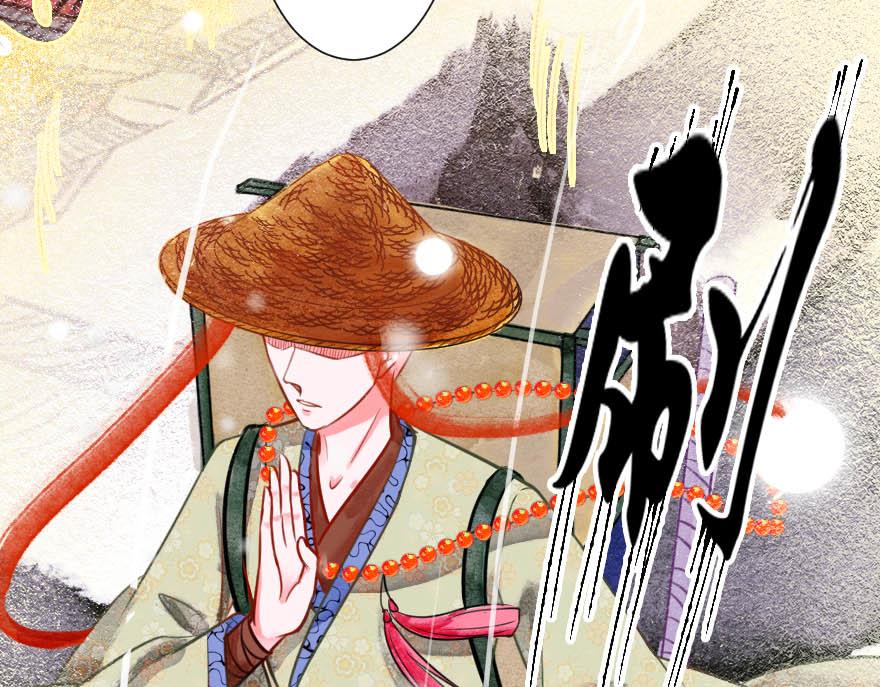 第二十章  来了个结巴的和尚(1/2)-第21话