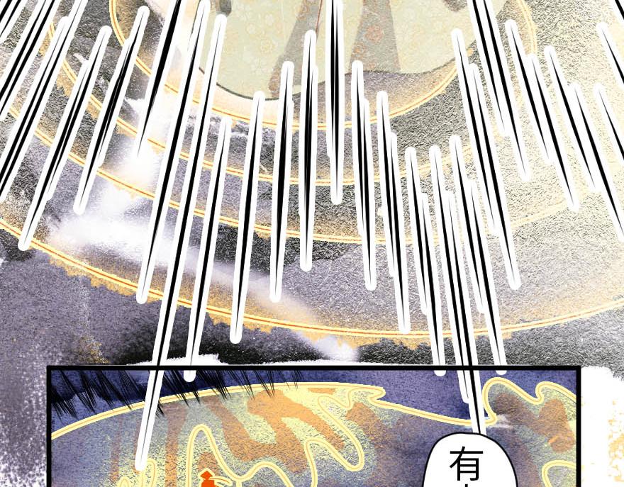 第二十章  来了个结巴的和尚(1/2)-第21话