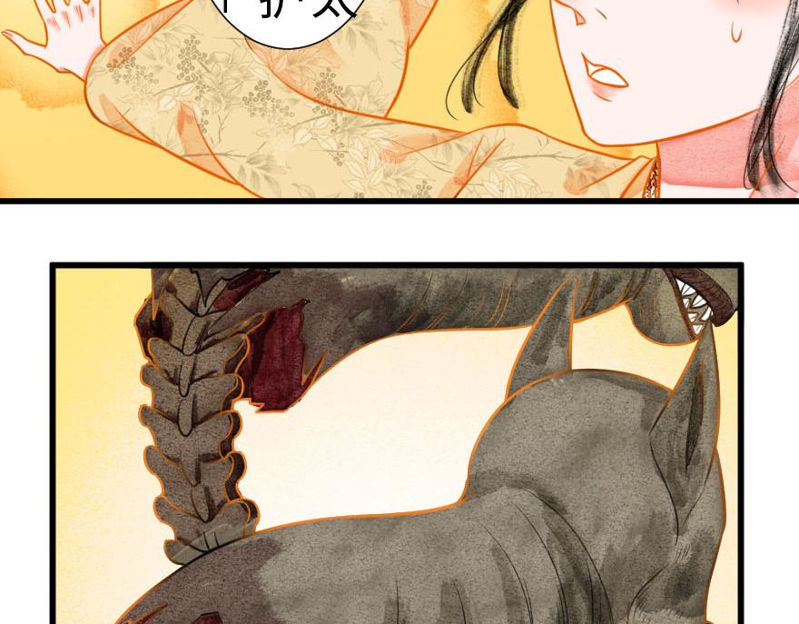 第二十章  来了个结巴的和尚(1/2)-第21话