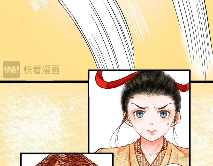 第二十章  来了个结巴的和尚(1/2)-第21话