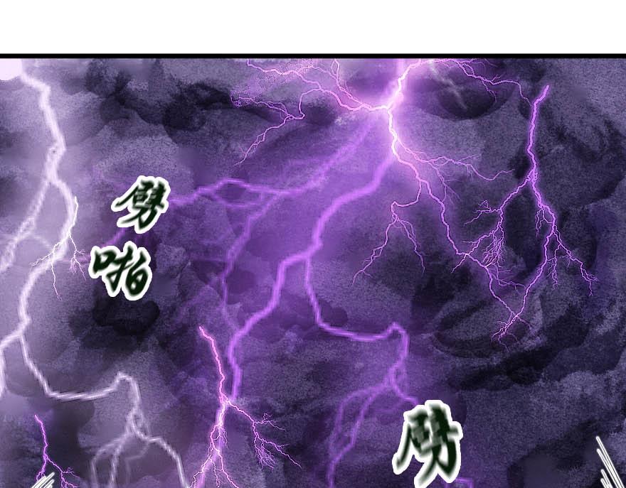 第二十章  来了个结巴的和尚(1/2)-第21话