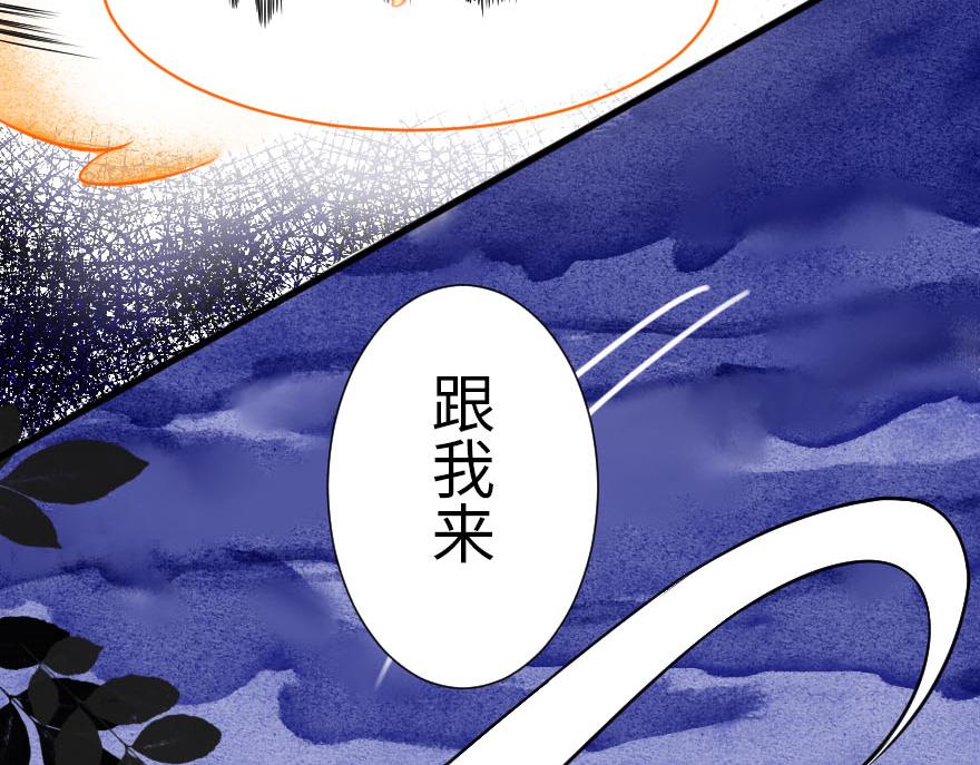 第二十章  来了个结巴的和尚(1/2)-第21话