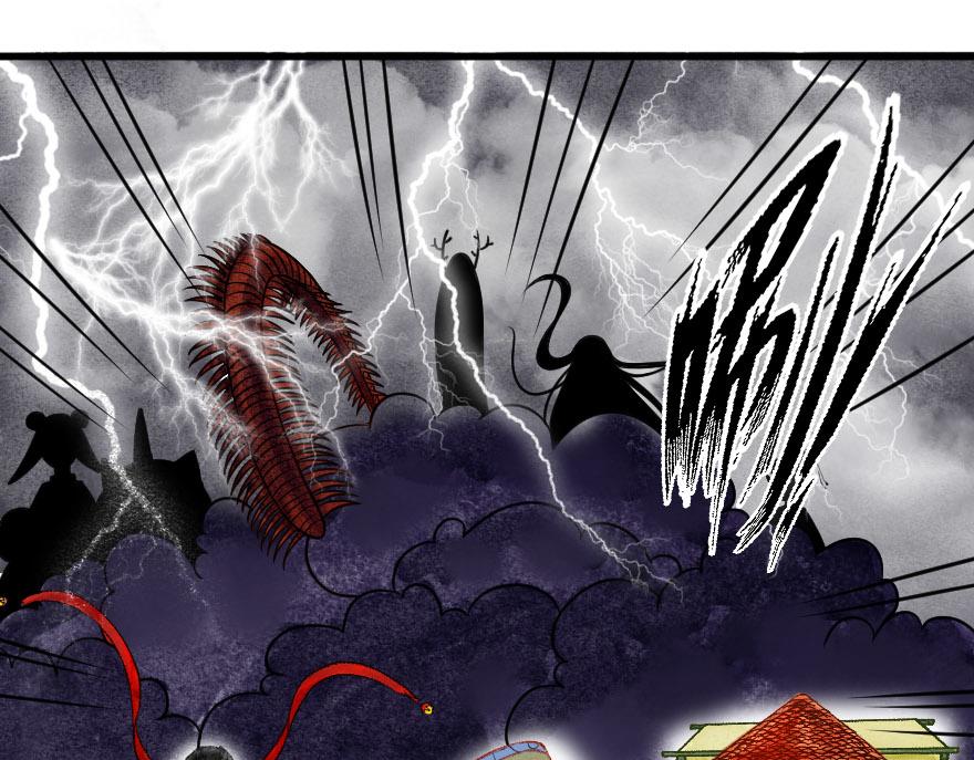 第二十章  来了个结巴的和尚(1/2)-第21话