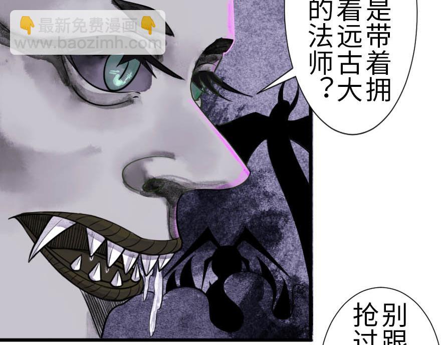 第二十章  来了个结巴的和尚(1/2)-第21话