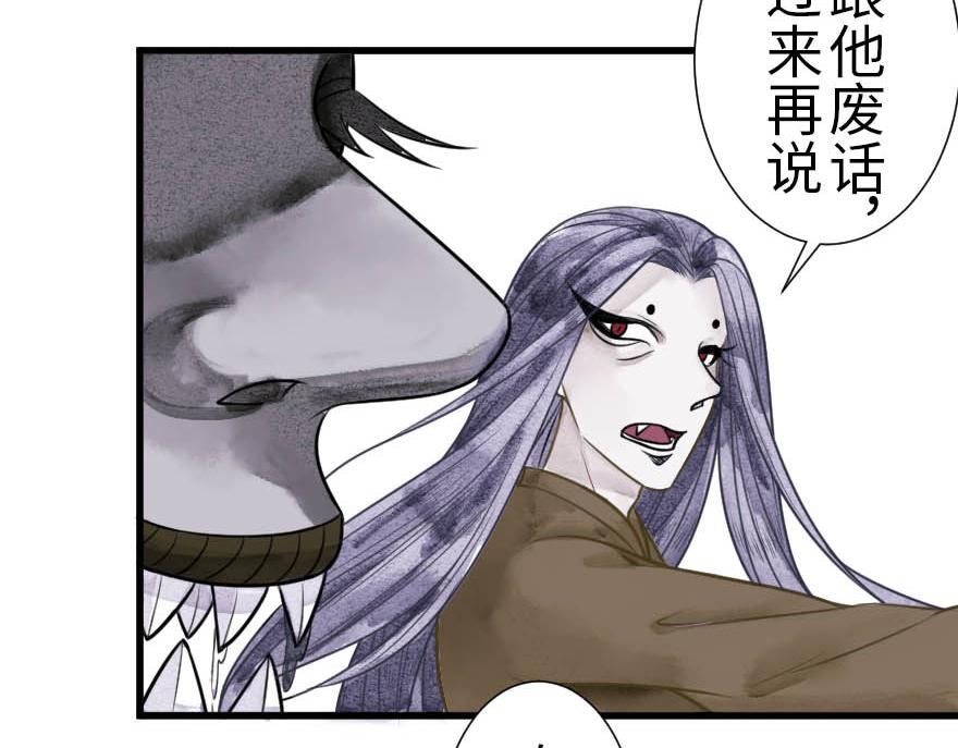 第二十章  来了个结巴的和尚(1/2)-第21话