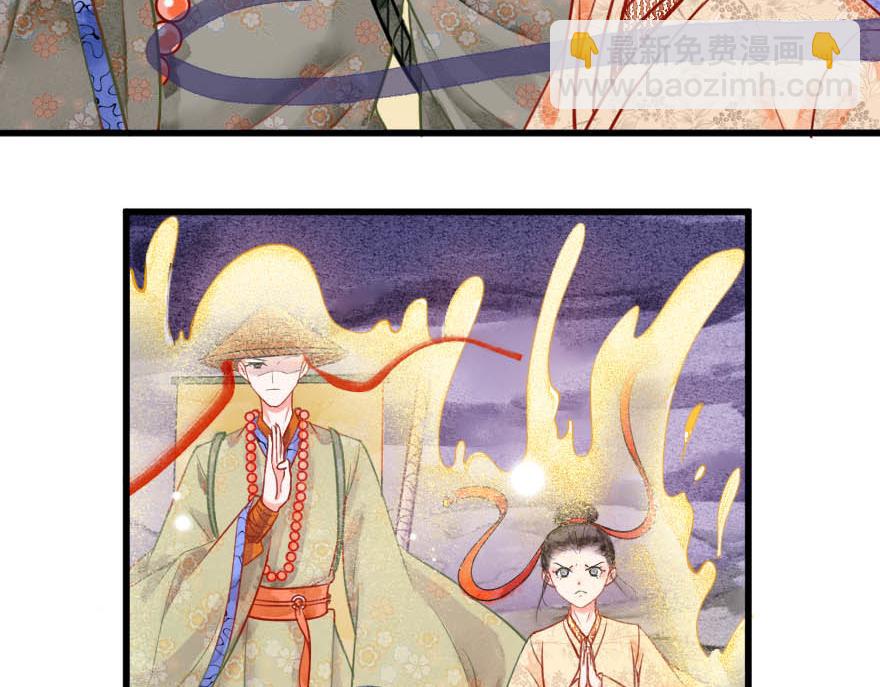 第二十章  来了个结巴的和尚(1/2)-第21话