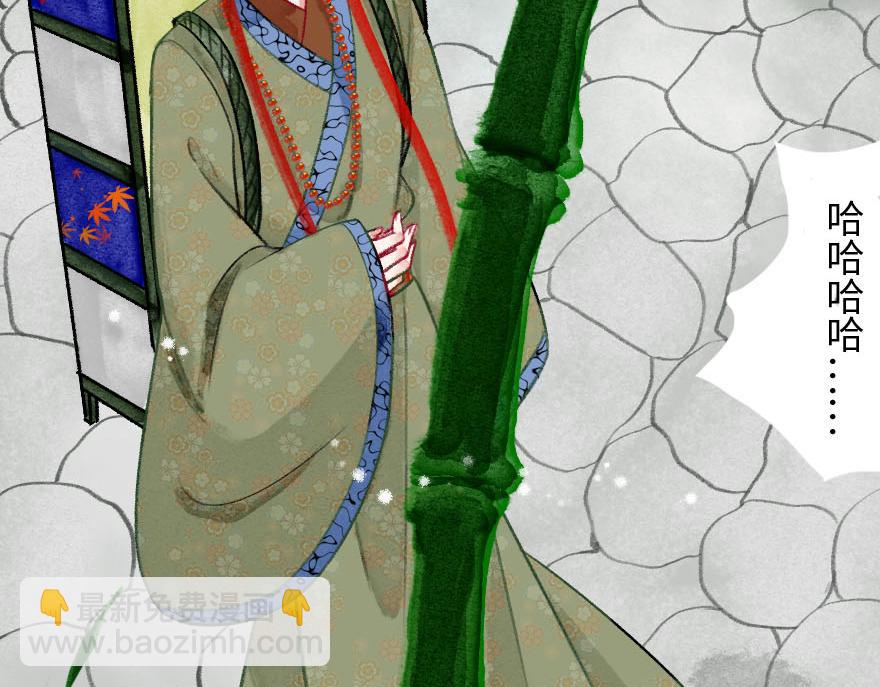 第二十二章  万能的小尘尘(1/2)-第23话