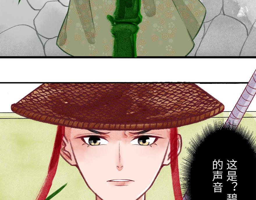 第二十二章  万能的小尘尘(1/2)-第23话