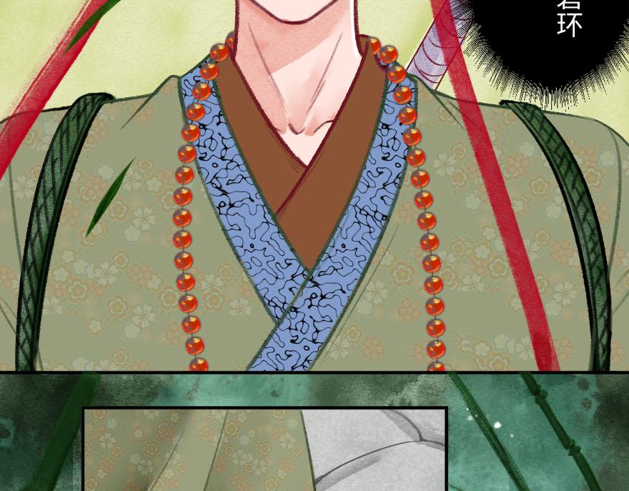 第二十二章  万能的小尘尘(1/2)-第23话