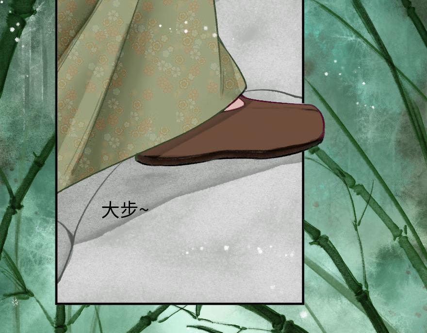 第二十二章  万能的小尘尘(1/2)-第23话