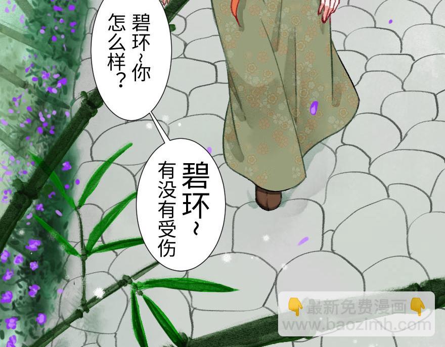 第二十二章  万能的小尘尘(1/2)-第23话