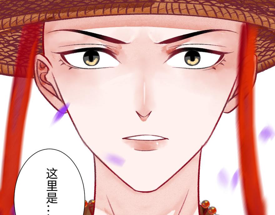 第二十二章  万能的小尘尘(1/2)-第23话