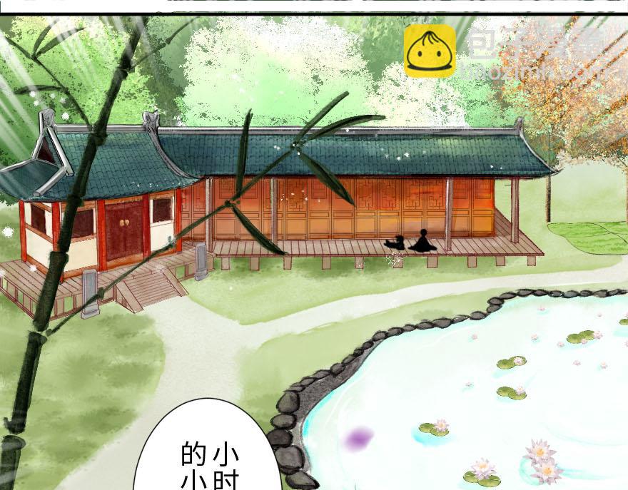 第二十二章  万能的小尘尘(1/2)-第23话