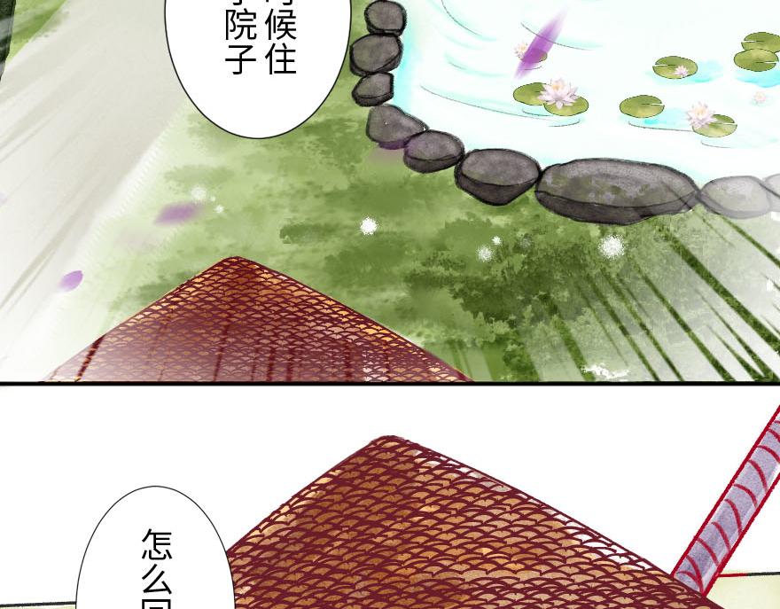 第二十二章  万能的小尘尘(1/2)-第23话