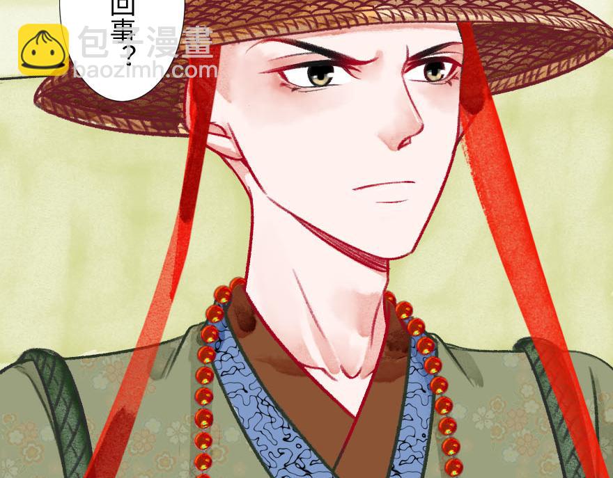 第二十二章  万能的小尘尘(1/2)-第23话