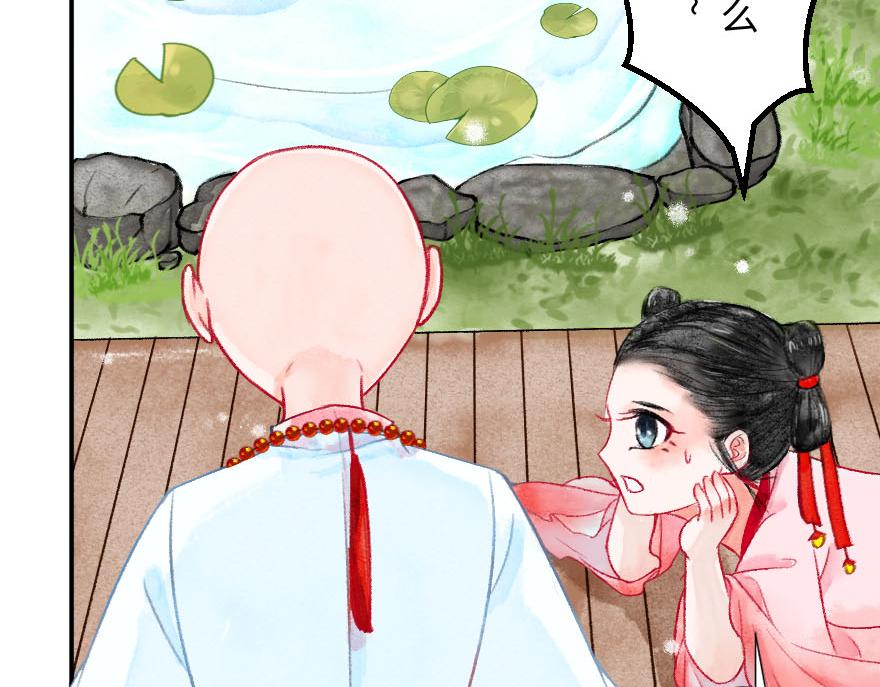 第二十二章  万能的小尘尘(1/2)-第23话