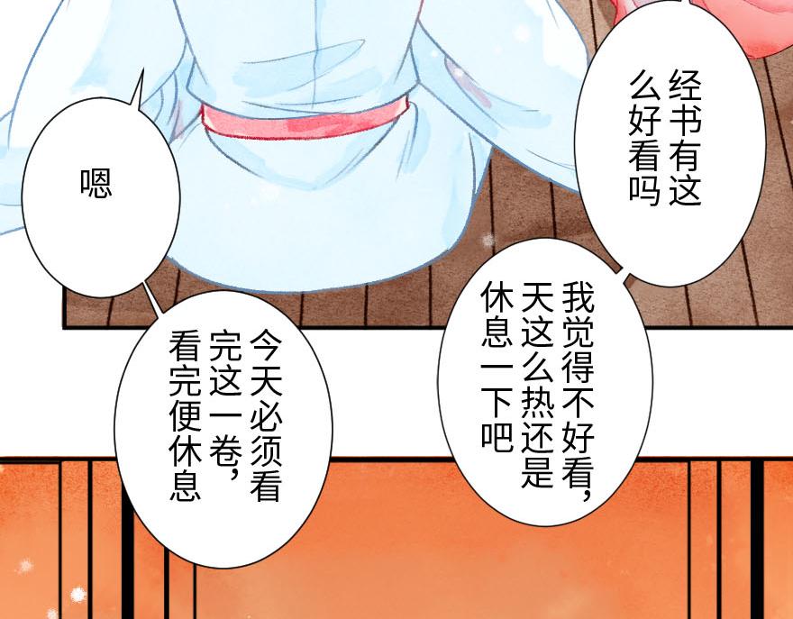 第二十二章  万能的小尘尘(1/2)-第23话