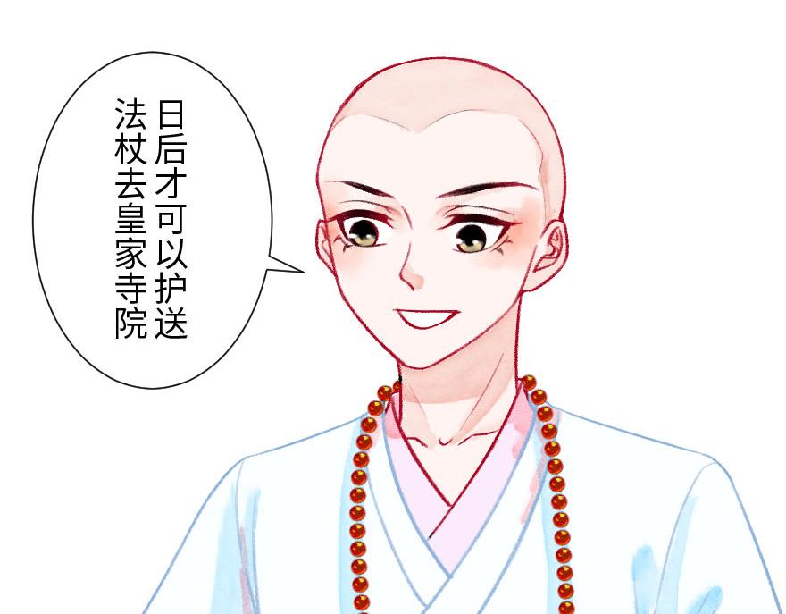 第二十二章  万能的小尘尘(1/2)-第23话