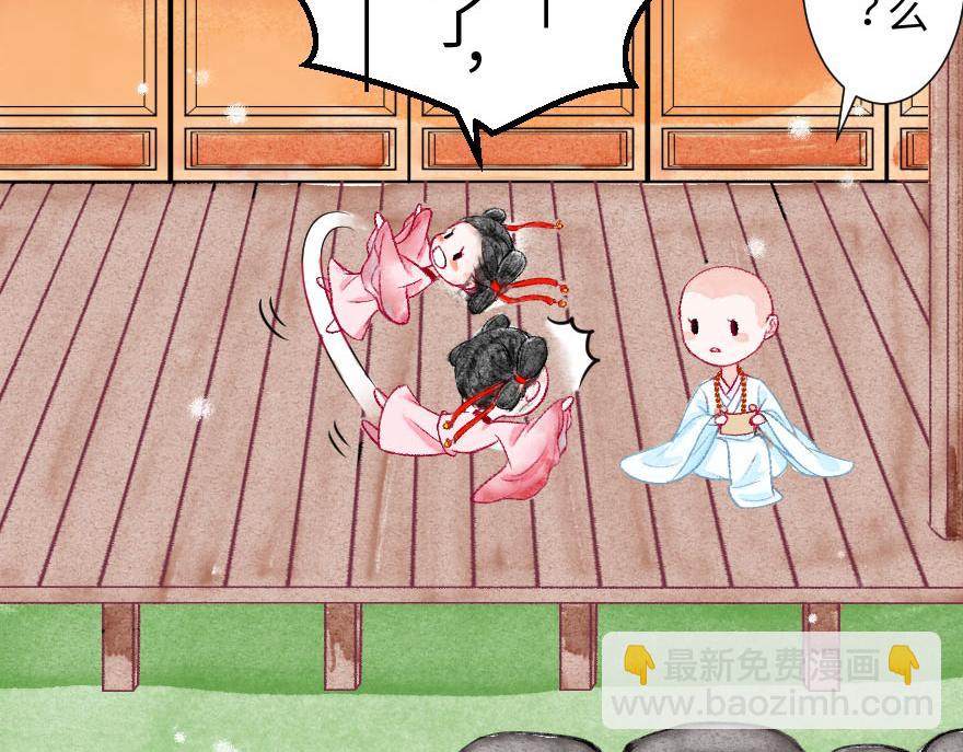 第二十二章  万能的小尘尘(1/2)-第23话