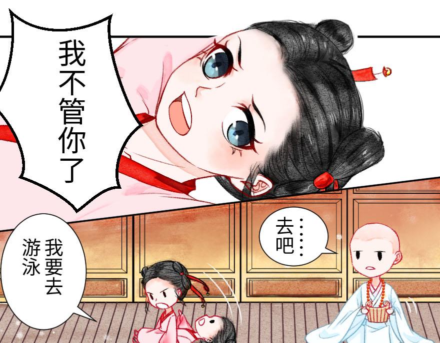 第二十二章  万能的小尘尘(1/2)-第23话