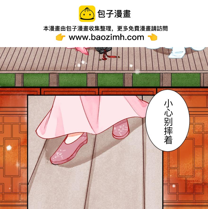 第二十二章  万能的小尘尘(1/2)-第23话