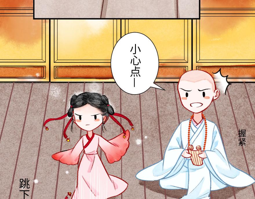 第二十二章  万能的小尘尘(1/2)-第23话