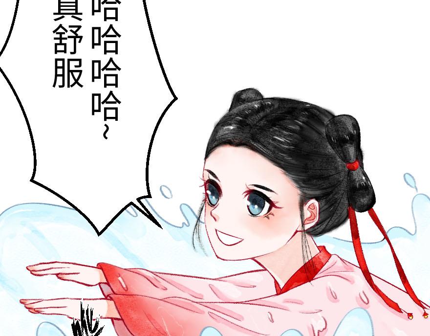 第二十二章  万能的小尘尘(1/2)-第23话