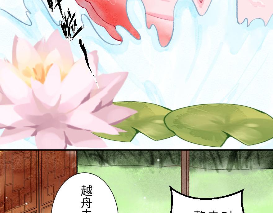 第二十二章  万能的小尘尘(1/2)-第23话