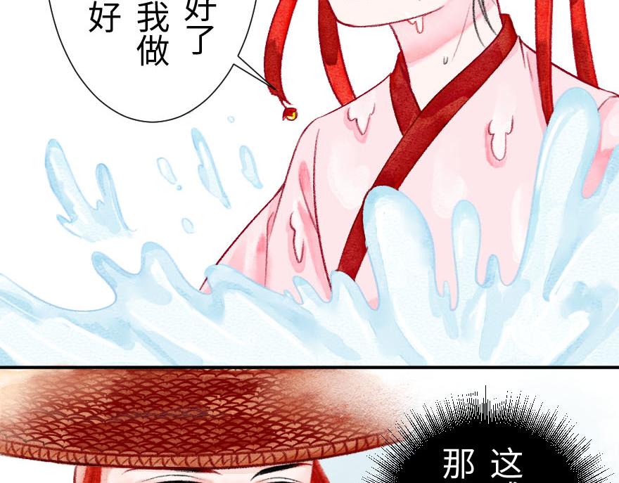 第二十二章  万能的小尘尘(1/2)-第23话