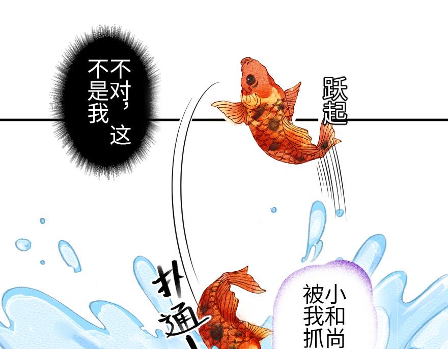 第二十二章  万能的小尘尘(1/2)-第23话