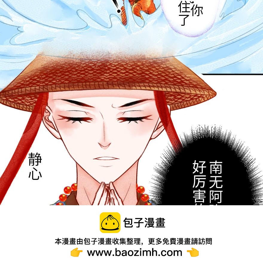 第二十二章  万能的小尘尘(1/2)-第23话