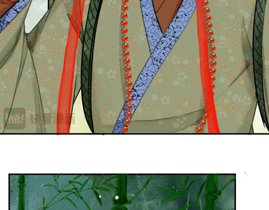 第二十二章  万能的小尘尘(1/2)-第23话