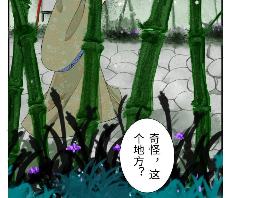 第二十二章  万能的小尘尘(1/2)-第23话