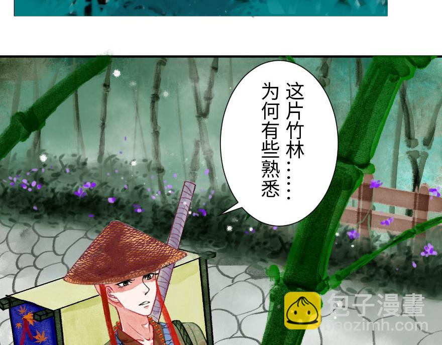 第二十二章  万能的小尘尘(1/2)-第23话