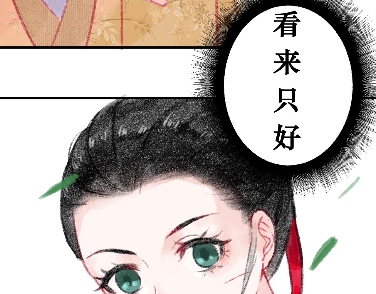 第二十四章 你们消失吧(1/2)-第25话