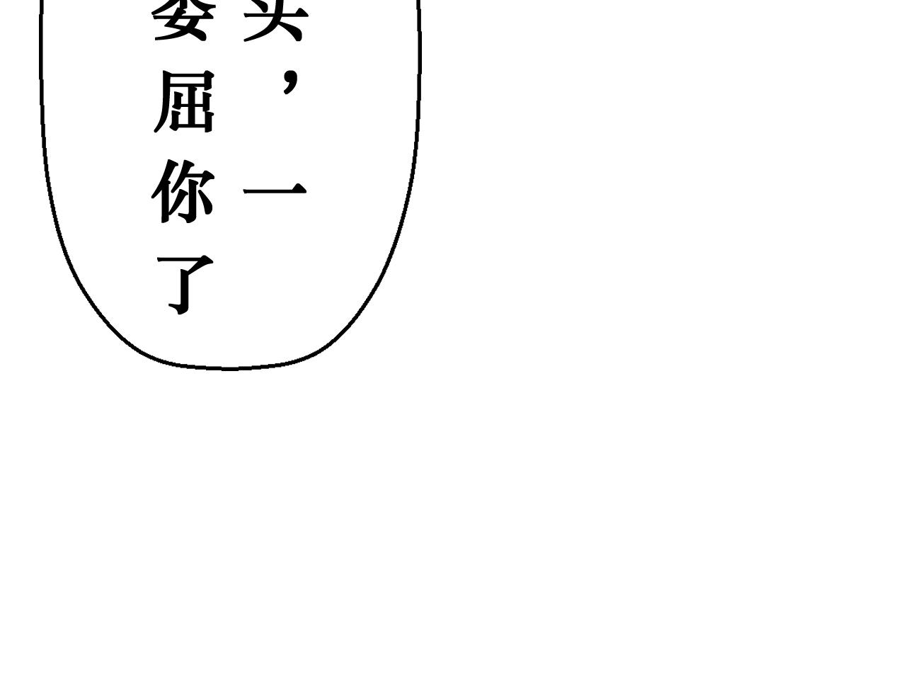 第二十四章 你们消失吧(1/2)-第25话