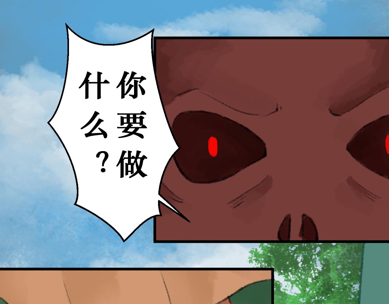 第二十四章 你们消失吧(1/2)-第25话