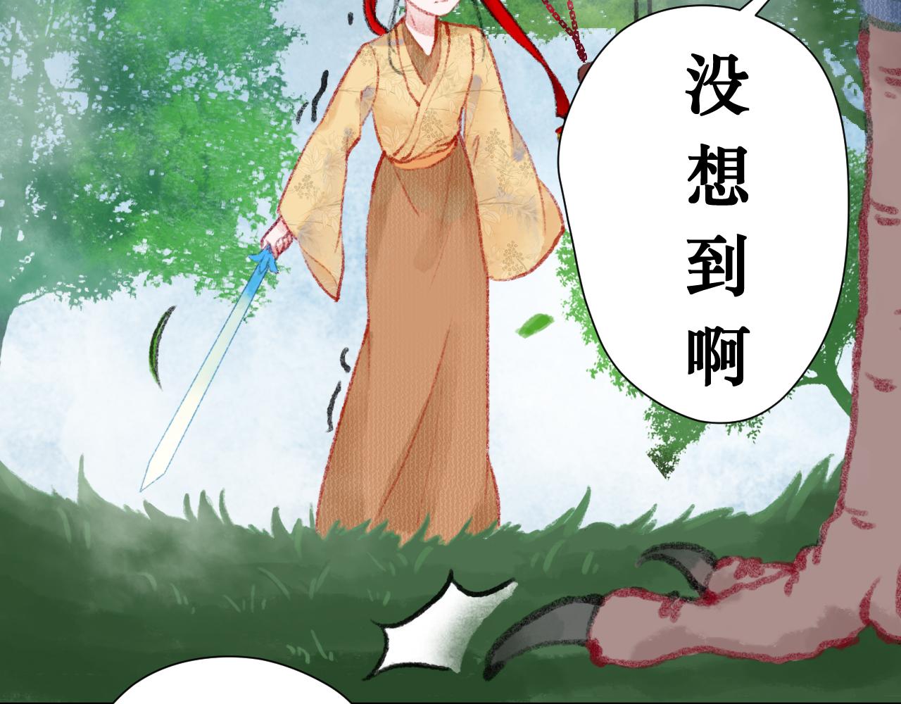 第二十四章 你们消失吧(1/2)-第25话