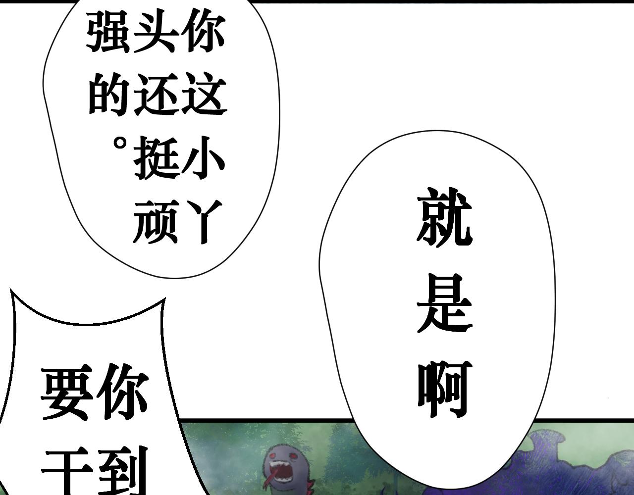 第二十四章 你们消失吧(1/2)-第25话