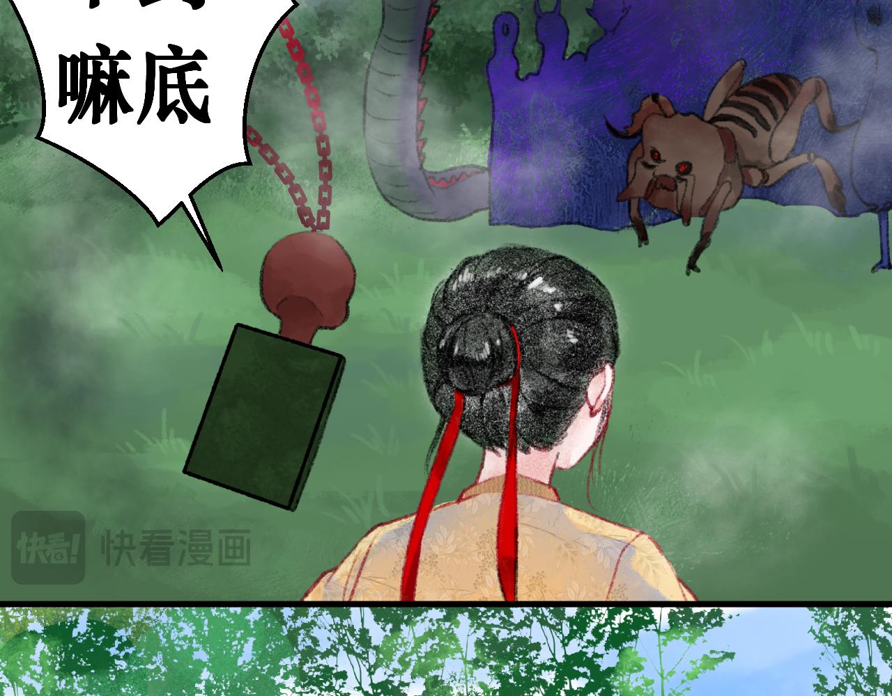 第二十四章 你们消失吧(1/2)-第25话