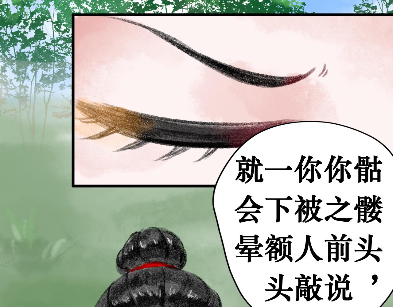 第二十四章 你们消失吧(1/2)-第25话