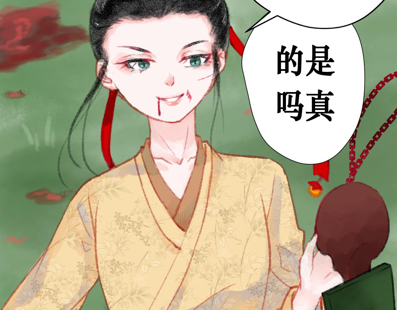 第二十四章 你们消失吧(1/2)-第25话