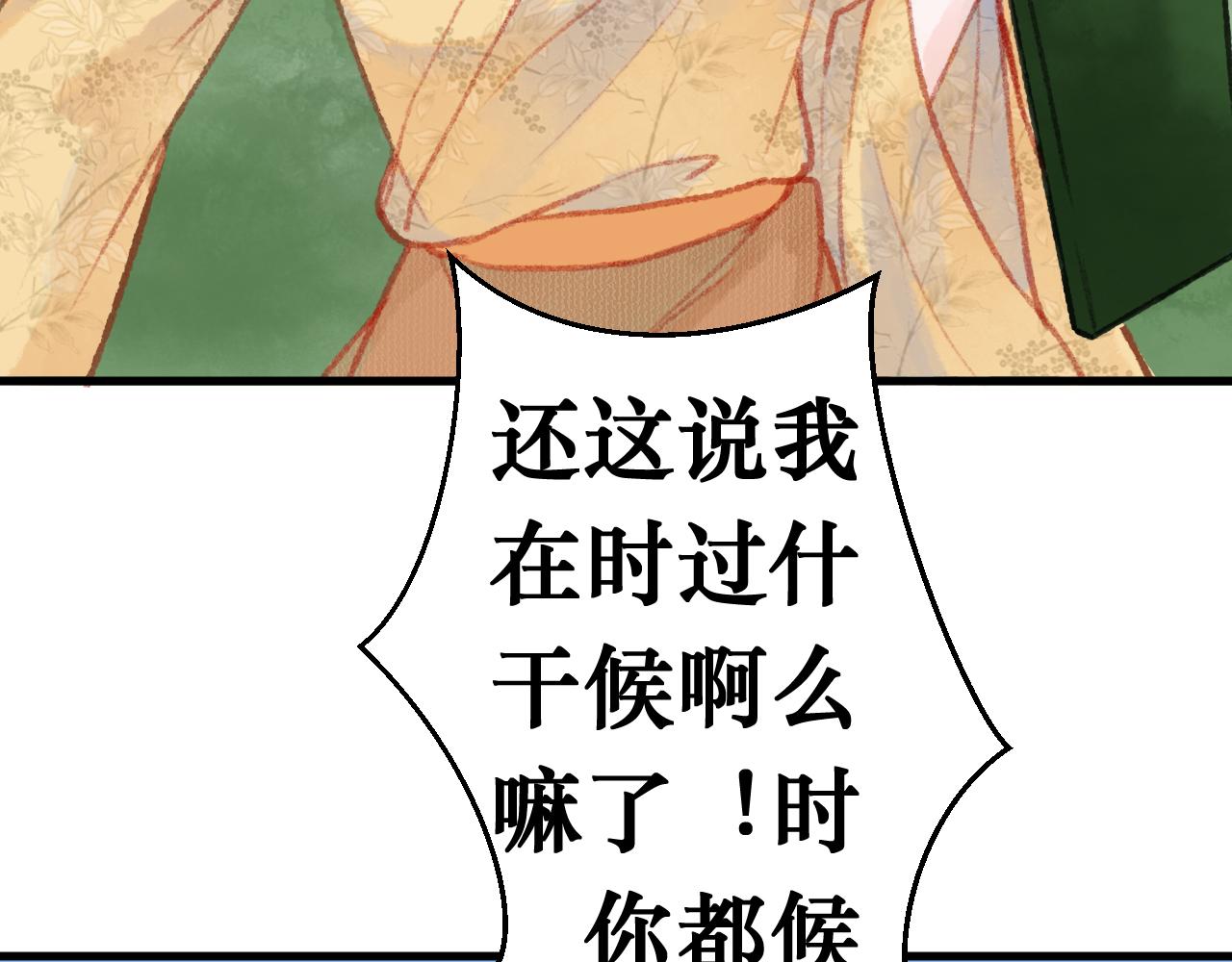 第二十四章 你们消失吧(1/2)-第25话