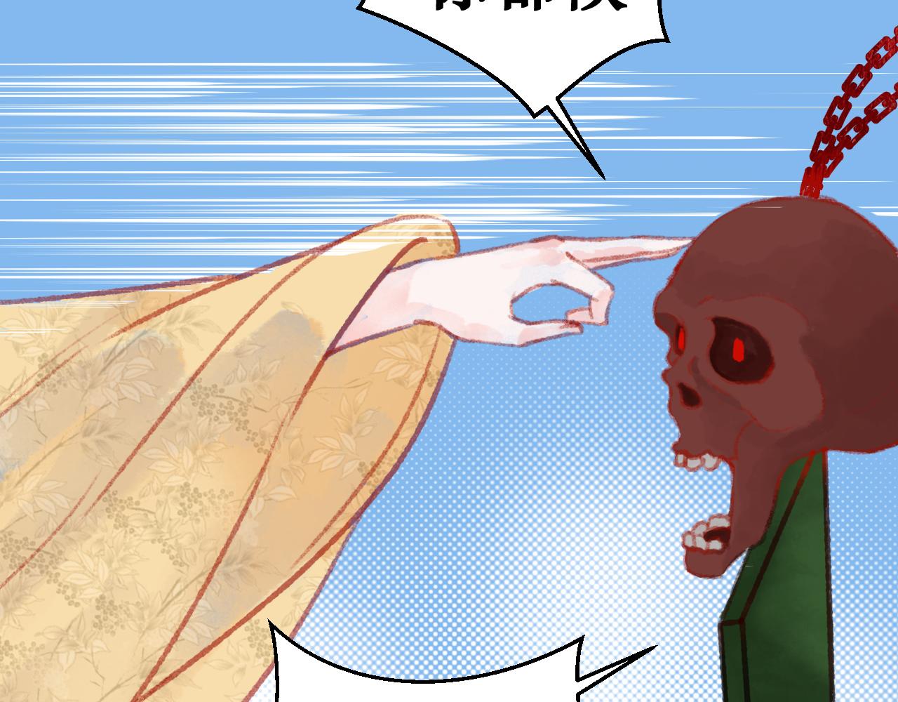 第二十四章 你们消失吧(1/2)-第25话