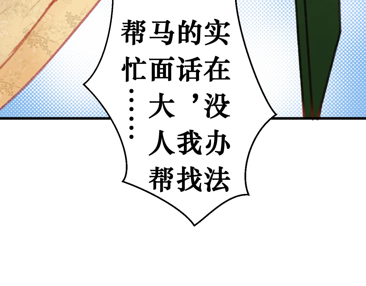 第二十四章 你们消失吧(1/2)-第25话