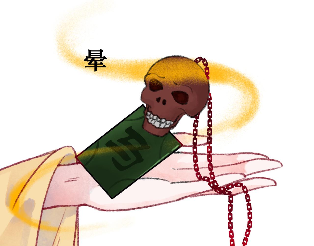 第二十四章 你们消失吧(1/2)-第25话