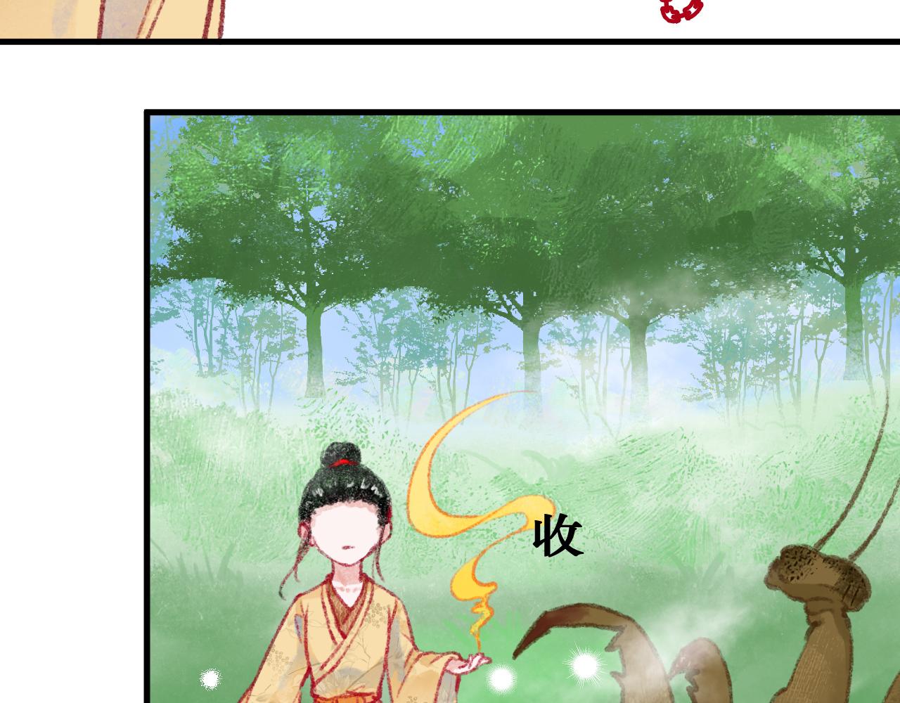 第二十四章 你们消失吧(1/2)-第25话