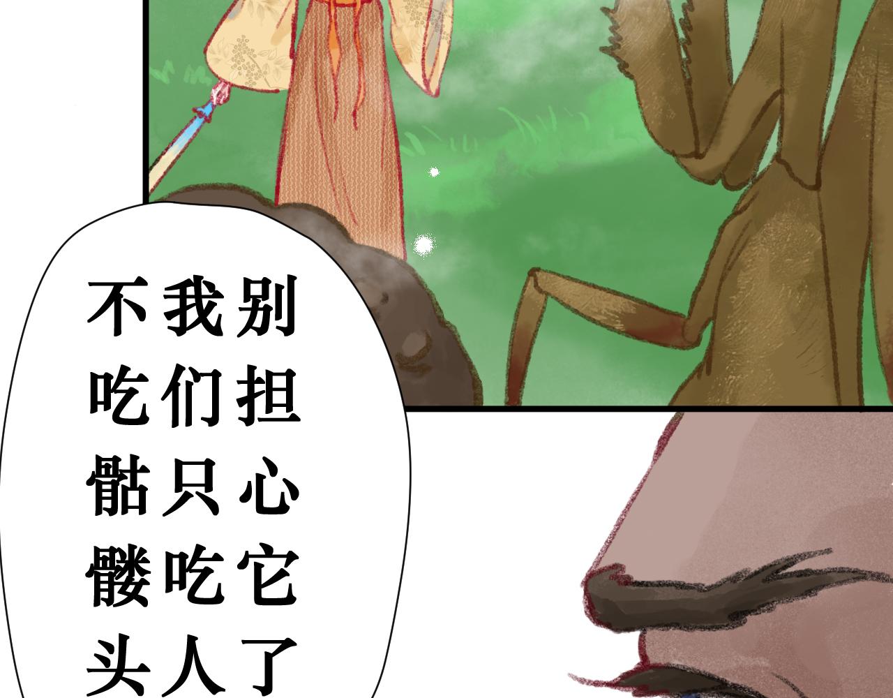 第二十四章 你们消失吧(1/2)-第25话