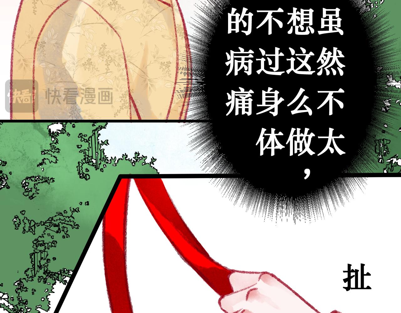 第二十四章 你们消失吧(1/2)-第25话