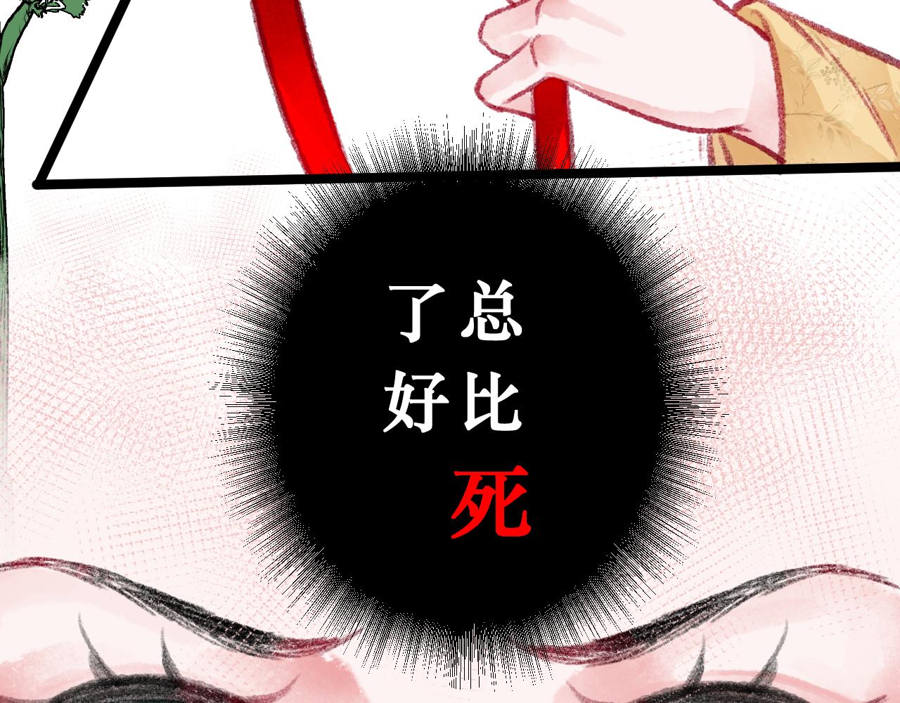 第二十四章 你们消失吧(1/2)-第25话